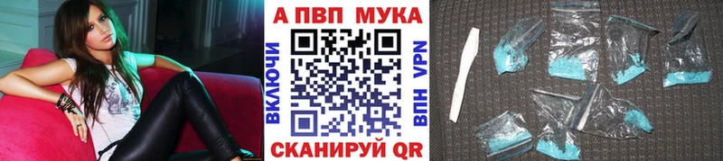 где купить наркотик Лермонтов Alfa_PVP Crystall