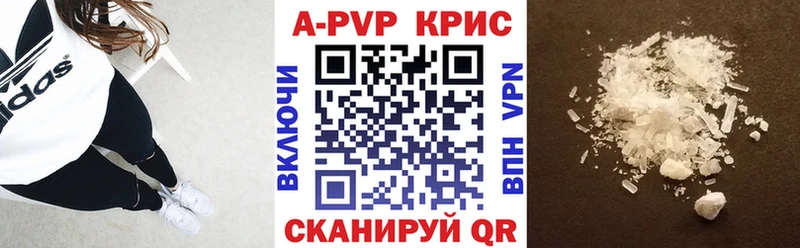 APVP крисы CK Лермонтов