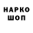 Амфетамин 97% Jlucenok