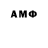 Метадон мёд p00se2