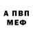 КЕТАМИН VHQ busido72