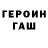 МЕТАДОН белоснежный Geroldine Benson