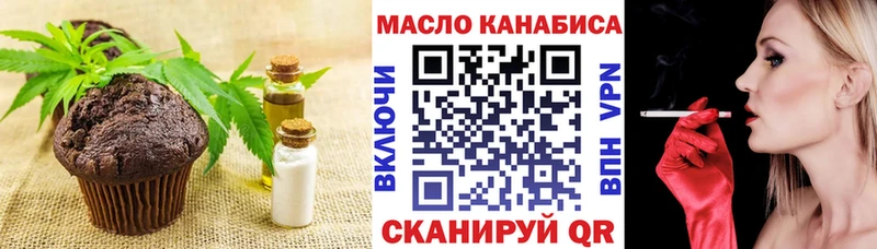 Печенье с ТГК конопля  купить наркотик  Лермонтов 