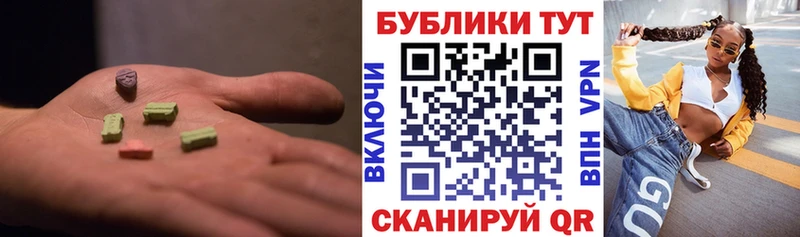 Ecstasy бентли  Лермонтов 