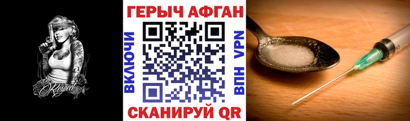 Героин VHQ  Лермонтов 