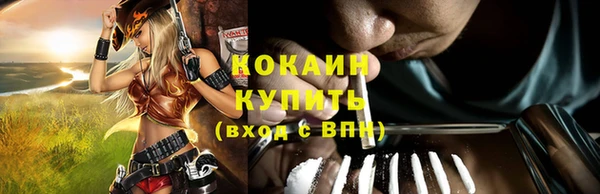 бутик Балабаново