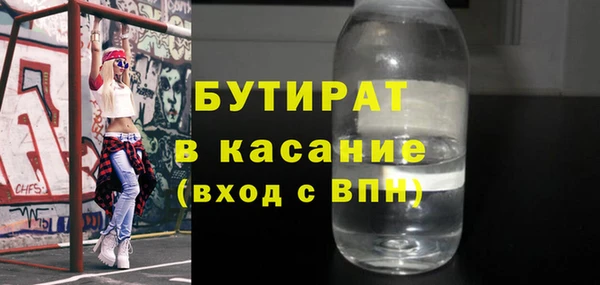 бутик Балабаново