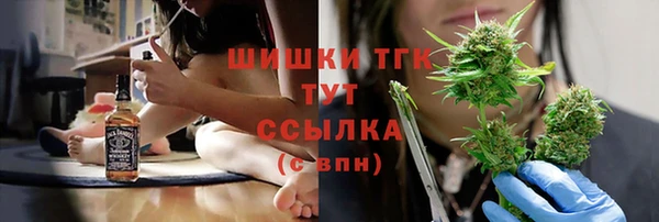 бутик Балабаново