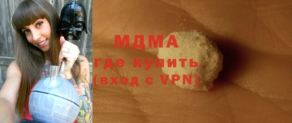 бутик Балабаново