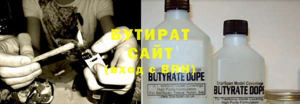 бутик Балабаново
