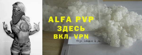 бутик Балабаново