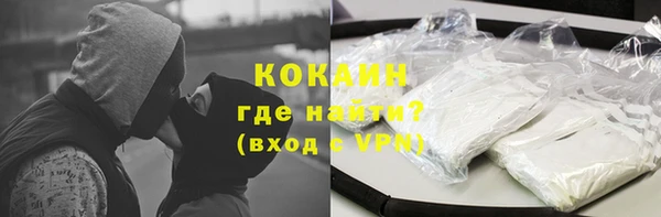 наркотики Балахна