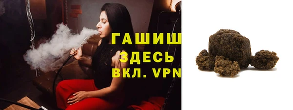 бутик Балабаново