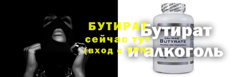 наркотики Балахна