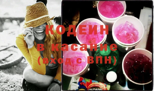 наркотики Балахна