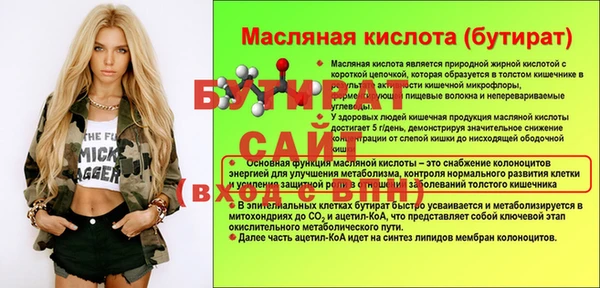 наркотики Балахна