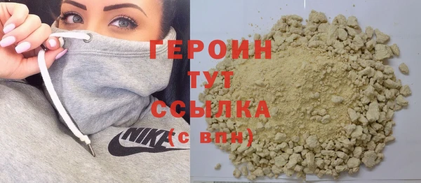 бутик Балабаново