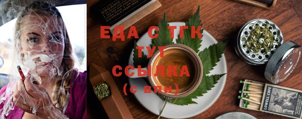 наркотики Балахна