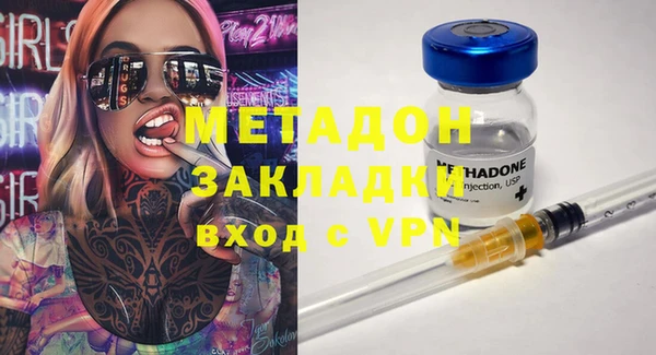 бутик Балабаново
