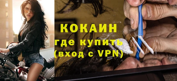наркотики Балахна