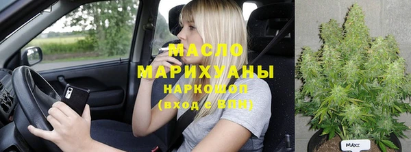 наркотики Балахна