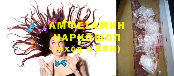 бутик Балабаново