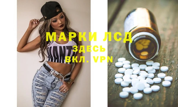 бутик Балабаново