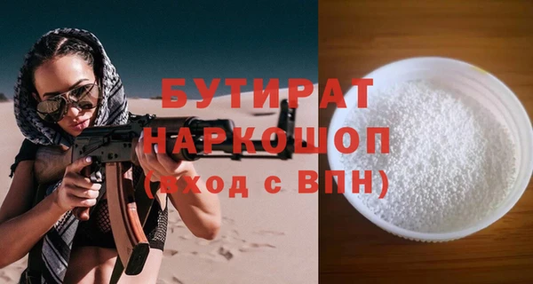 бутик Балабаново