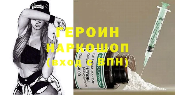 бутик Балабаново