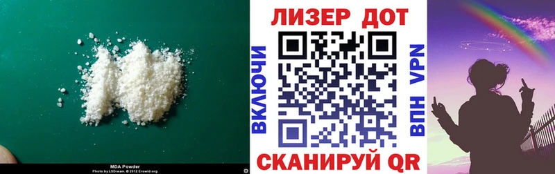 Лсд 25 экстази кислота  Лермонтов 