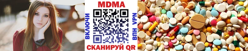 МДМА кристаллы  закладка  shop как зайти  Лермонтов 