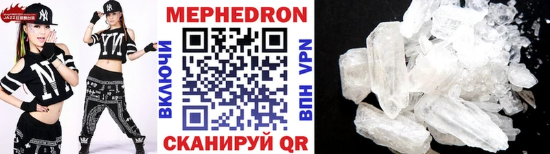 МЕФ кристаллы Лермонтов