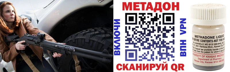 Метадон белоснежный  Лермонтов 