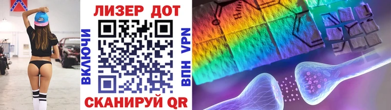 Марки N-bome 1500мкг  Лермонтов 